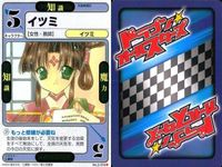 ドラゴン オールスターズ まとめ 気象精霊記 ステフィア ジョアナ イツミ ランティ No 6 028 No5 030 サムネイル 6