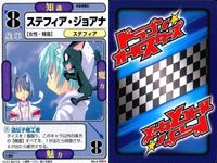 ドラゴン オールスターズ まとめ 気象精霊記 ステフィア ジョアナ イツミ ランティ No 6 028 No5 030 サムネイル 5
