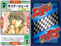 ドラゴン オールスターズ まとめ サテラ＝ハーベンハイト レミントン牧師 ライナ・リュート MJ マロウ ソード・ワールド クロノクルセイド 伝説の勇者の伝説 ザ・サード サムネイル 5