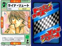 ドラゴン オールスターズ まとめ サテラ＝ハーベンハイト レミントン牧師 ライナ・リュート MJ マロウ ソード・ワールド クロノクルセイド 伝説の勇者の伝説 ザ・サード サムネイル 6