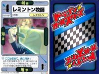 ドラゴン オールスターズ まとめ サテラ＝ハーベンハイト レミントン牧師 ライナ・リュート MJ マロウ ソード・ワールド クロノクルセイド 伝説の勇者の伝説 ザ・サード サムネイル 4