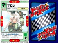 ドラゴン オールスターズ まとめ サテラ＝ハーベンハイト レミントン牧師 ライナ・リュート MJ マロウ ソード・ワールド クロノクルセイド 伝説の勇者の伝説 ザ・サード サムネイル 8