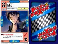 ドラゴン オールスターズ まとめ サテラ＝ハーベンハイト レミントン牧師 ライナ・リュート MJ マロウ ソード・ワールド クロノクルセイド 伝説の勇者の伝説 ザ・サード サムネイル 7
