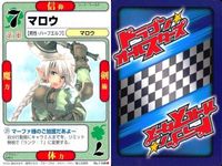 ドラゴン オールスターズ まとめ サテラ＝ハーベンハイト レミントン牧師 ライナ・リュート MJ マロウ ソード・ワールド クロノクルセイド 伝説の勇者の伝説 ザ・サード サムネイル 10