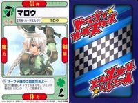 ドラゴン オールスターズ まとめ サテラ＝ハーベンハイト レミントン牧師 ライナ・リュート MJ マロウ ソード・ワールド クロノクルセイド 伝説の勇者の伝説 ザ・サード サムネイル 9