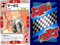 ドラゴン オールスターズ まとめ がんばれ体育祭！ 君の犠牲は忘れない T悪人に人権はないっ！ マーガス 成恵の世界 スレイヤーズ 七人の武器屋 サムネイル 9