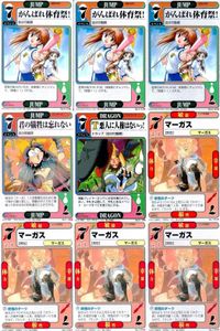 ドラゴン オールスターズ まとめ がんばれ体育祭！ 君の犠牲は忘れない T悪人に人権はないっ！ マーガス 成恵の世界 スレイヤーズ 七人の武器屋 サムネイル 1