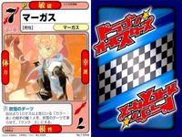 ドラゴン オールスターズ まとめ がんばれ体育祭！ 君の犠牲は忘れない T悪人に人権はないっ！ マーガス 成恵の世界 スレイヤーズ 七人の武器屋 サムネイル 7