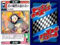 ドラゴン オールスターズ まとめ がんばれ体育祭！ 君の犠牲は忘れない T悪人に人権はないっ！ マーガス 成恵の世界 スレイヤーズ 七人の武器屋 サムネイル 5