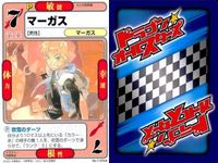 ドラゴン オールスターズ まとめ がんばれ体育祭！ 君の犠牲は忘れない T悪人に人権はないっ！ マーガス 成恵の世界 スレイヤーズ 七人の武器屋 サムネイル 8