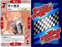 ドラゴン オールスターズ まとめ がんばれ体育祭！ 君の犠牲は忘れない T悪人に人権はないっ！ マーガス 成恵の世界 スレイヤーズ 七人の武器屋 サムネイル 10