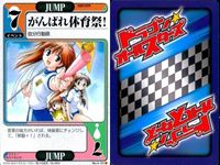 ドラゴン オールスターズ まとめ がんばれ体育祭！ 君の犠牲は忘れない T悪人に人権はないっ！ マーガス 成恵の世界 スレイヤーズ 七人の武器屋 サムネイル 3