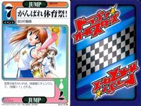 ドラゴン オールスターズ まとめ がんばれ体育祭！ 君の犠牲は忘れない T悪人に人権はないっ！ マーガス 成恵の世界 スレイヤーズ 七人の武器屋 サムネイル 2