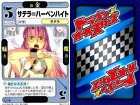 ドラゴン オールスターズ まとめ マーガス レイオット・スタインバーグ サテラ＝ハーベンハイト 七人の武器屋 ストレイト・ジャケット クロノクルセイド サムネイル 9
