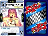 ドラゴン オールスターズ まとめ マーガス レイオット・スタインバーグ サテラ＝ハーベンハイト 七人の武器屋 ストレイト・ジャケット クロノクルセイド サムネイル 10