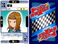 ドラゴン オールスターズ まとめ 涼宮ハルヒ ハルヒ 柳本 日向 ハルヒ＆キョン 戦いの朝倉 古泉一樹 多丸裕 サムネイル 2