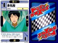 ドラゴン オールスターズ まとめ 涼宮ハルヒ ハルヒ 柳本 日向 ハルヒ＆キョン 戦いの朝倉 古泉一樹 多丸裕 サムネイル 10