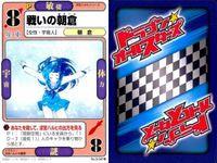 ドラゴン オールスターズ まとめ 涼宮ハルヒ ハルヒ 柳本 日向 ハルヒ＆キョン 戦いの朝倉 古泉一樹 多丸裕 サムネイル 8