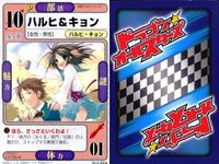 ドラゴン オールスターズ まとめ 涼宮ハルヒ ハルヒ 柳本 日向 ハルヒ＆キョン 戦いの朝倉 古泉一樹 多丸裕 サムネイル 5