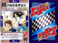 ドラゴン オールスターズ まとめ 涼宮ハルヒ ハルヒ 柳本 日向 ハルヒ＆キョン 戦いの朝倉 古泉一樹 多丸裕 サムネイル 6
