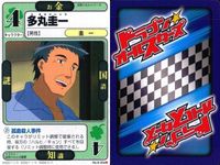 ドラゴン オールスターズ まとめ 涼宮ハルヒ ハルヒ 古泉一樹 多丸圭一 新川 多丸裕 榎本美夕紀 垣ノ内 豊原 岡代 柳本 サムネイル 3