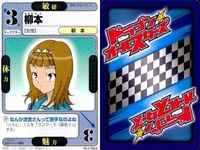 ドラゴン オールスターズ まとめ 涼宮ハルヒ ハルヒ 古泉一樹 多丸圭一 新川 多丸裕 榎本美夕紀 垣ノ内 豊原 岡代 柳本 サムネイル 10
