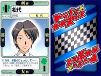 ドラゴン オールスターズ まとめ 涼宮ハルヒ ハルヒ 古泉一樹 多丸圭一 新川 多丸裕 榎本美夕紀 垣ノ内 豊原 岡代 柳本 サムネイル 9