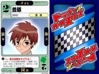 ドラゴン オールスターズ まとめ 涼宮ハルヒ ハルヒ 古泉一樹 多丸圭一 新川 多丸裕 榎本美夕紀 垣ノ内 豊原 岡代 柳本 サムネイル 8