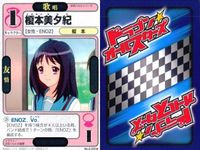 ドラゴン オールスターズ まとめ 涼宮ハルヒ ハルヒ 古泉一樹 多丸圭一 新川 多丸裕 榎本美夕紀 垣ノ内 豊原 岡代 柳本 サムネイル 6