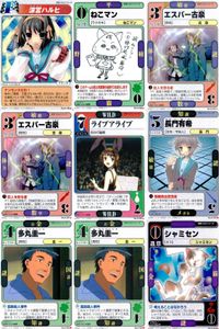 ドラゴン オールスターズ まとめ 涼宮ハルヒ ハルヒ 涼宮ハルヒ 多丸圭一 ねこマン エスパー古泉 ライブアライブ 長門有希 シャミセン サムネイル 1