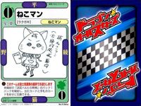 ドラゴン オールスターズ まとめ 涼宮ハルヒ ハルヒ 涼宮ハルヒ 多丸圭一 ねこマン エスパー古泉 ライブアライブ 長門有希 シャミセン サムネイル 3