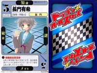 ドラゴン オールスターズ まとめ 涼宮ハルヒ ハルヒ 涼宮ハルヒ 多丸圭一 ねこマン エスパー古泉 ライブアライブ 長門有希 シャミセン サムネイル 7