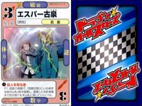 ドラゴン オールスターズ まとめ 涼宮ハルヒ ハルヒ 涼宮ハルヒ 多丸圭一 ねこマン エスパー古泉 ライブアライブ 長門有希 シャミセン サムネイル 4