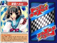 ドラゴン オールスターズ まとめ 涼宮ハルヒ ハルヒ 涼宮ハルヒ 多丸圭一 ねこマン エスパー古泉 ライブアライブ 長門有希 シャミセン サムネイル 2