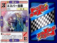 ドラゴン オールスターズ まとめ 涼宮ハルヒ ハルヒ 涼宮ハルヒ 多丸圭一 ねこマン エスパー古泉 ライブアライブ 長門有希 シャミセン サムネイル 5