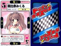 ドラゴン オールスターズ まとめ 涼宮ハルヒ ハルヒ 体操服の朝倉 鈴木 新川 佐伯 キョンの妹潜入作戦 朝比奈みくる 長門有希 サムネイル 7