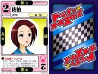 ドラゴン オールスターズ まとめ 涼宮ハルヒ ハルヒ 体操服の朝倉 鈴木 新川 佐伯 キョンの妹潜入作戦 朝比奈みくる 長門有希 サムネイル 5