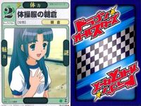 ドラゴン オールスターズ まとめ 涼宮ハルヒ ハルヒ 体操服の朝倉 鈴木 新川 佐伯 キョンの妹潜入作戦 朝比奈みくる 長門有希 サムネイル 3