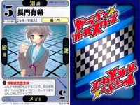ドラゴン オールスターズ まとめ 涼宮ハルヒ ハルヒ 体操服の朝倉 鈴木 新川 佐伯 キョンの妹潜入作戦 朝比奈みくる 長門有希 サムネイル 9
