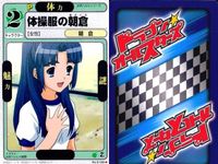 ドラゴン オールスターズ まとめ 涼宮ハルヒ ハルヒ 体操服の朝倉 鈴木 新川 佐伯 キョンの妹潜入作戦 朝比奈みくる 長門有希 サムネイル 2