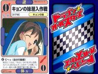 ドラゴン オールスターズ まとめ 涼宮ハルヒ ハルヒ 体操服の朝倉 鈴木 新川 佐伯 キョンの妹潜入作戦 朝比奈みくる 長門有希 サムネイル 6