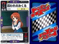 ドラゴン オールスターズ まとめ 涼宮ハルヒ ハルヒ 怒りのハルヒ キョン提督 囚われのみくる スーパーハッカー有希 ホームランバット 朝比奈みくる キョン 雨の日のキョン サムネイル 4