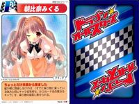 ドラゴン オールスターズ まとめ 涼宮ハルヒ ハルヒ 怒りのハルヒ キョン提督 囚われのみくる スーパーハッカー有希 ホームランバット 朝比奈みくる キョン 雨の日のキョン サムネイル 7