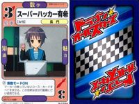 ドラゴン オールスターズ まとめ 涼宮ハルヒ ハルヒ 怒りのハルヒ キョン提督 囚われのみくる スーパーハッカー有希 ホームランバット 朝比奈みくる キョン 雨の日のキョン サムネイル 5
