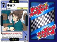ドラゴン オールスターズ まとめ 涼宮ハルヒ ハルヒ 怒りのハルヒ キョン提督 囚われのみくる スーパーハッカー有希 ホームランバット 朝比奈みくる キョン 雨の日のキョン サムネイル 8