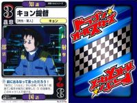 ドラゴン オールスターズ まとめ 涼宮ハルヒ ハルヒ 怒りのハルヒ キョン提督 囚われのみくる スーパーハッカー有希 ホームランバット 朝比奈みくる キョン 雨の日のキョン サムネイル 3