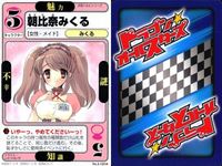 ドラゴン オールスターズ まとめ 涼宮ハルヒ ハルヒ 怒りのハルヒ キョン提督 囚われのみくる スーパーハッカー有希 ホームランバット 朝比奈みくる キョン 雨の日のキョン サムネイル 10