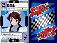 ドラゴン オールスターズ まとめ 涼宮ハルヒ ハルヒ パジャマでみくる 朝比奈みくる キョン 植松 多丸裕 森園生 垣ノ内 豊原 サムネイル 7
