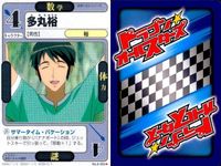 ドラゴン オールスターズ まとめ 涼宮ハルヒ ハルヒ パジャマでみくる 朝比奈みくる キョン 植松 多丸裕 森園生 垣ノ内 豊原 サムネイル 6