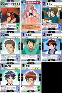ドラゴン オールスターズ まとめ 涼宮ハルヒ ハルヒ パジャマでみくる 朝比奈みくる キョン 植松 多丸裕 森園生 垣ノ内 豊原 サムネイル 1